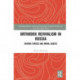 Orthodox Revivalism in Russia: Driving Forces and Moral Quests