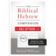 The Biblical Hebrew Companion for Bible Software Users: Grammatical Terms Explained for Exegesis