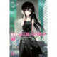 Accel World, Vol. 8 (Novel): The Binary Stars of Destiny