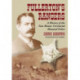 Fullerton's Rangers: A History of the New Mexico Territorial Mounted Police