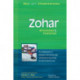 Zohar: Annotated & Explained
