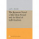 The Japanese Novel of the Meiji Period and the Ideal of Individualism