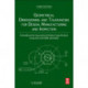 Geometrical Dimensioning and Tolerancing for Design, Manufacturing and Inspection: A Handbook for Geometrical Product Specification Using ISO and ASME Standards