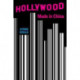 Hollywood Made in China