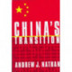 China’s Transition