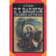 P. T. Barnum: The Legend and the Man