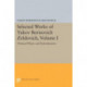 Selected Works of Yakov Borisovich Zeldovich, Volume I: Chemical Physics and Hydrodynamics