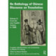 An Anthology of Chinese Discourse on Translation (Volume 2): From the Late Twelfth Century to 1800