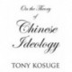 On the Theory of Chinese Ideology