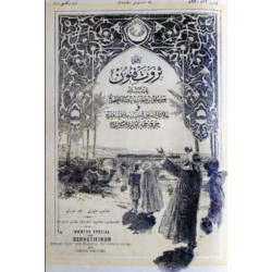 Empire, Architecture, and the City: French-Ottoman Encounters, 1830-1914