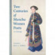 Two Centuries of Manchu Women Poets: An Anthology