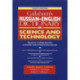Callaham's Russian-English Dictionary of Science and Technology