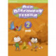 Our Discovery Island American Edition DVD 2