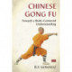 Chinese Gong Fu: Toward a Body-Centered Understanding