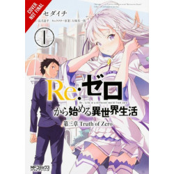 Re:ZERO -Starting Life in Another World-, Chapter 3: Truth of Zero, Vol. 1 (manga)