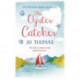 The Oyster Catcher: A warm and witty novel filled with Irish charm