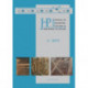 Journal of Hellenistic Pottery and Material Culture Volume 4 2019
