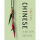 Chinese Contemporary Jewelry Design