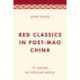 Remaking Red Classics in Post-Mao China: TV Drama as Popular Media