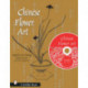 Chinese Flower Art: Line Drawings with CD