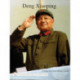 Deng Xiao Ping: Portrait of a Great Military Leader