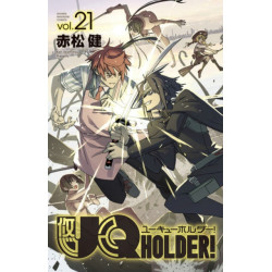 UQ HOLDER! 21