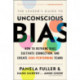 The Leader's Guide to Unconscious Bias