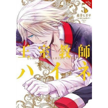 The Royal Tutor, Vol. 5