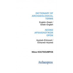 Dictionary of Archaeological Terms: English/Greek - Greek/English