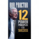 12 Power Principles for Success