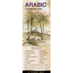 ARABIC a Language Map