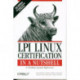 LPI Linux Certification in a Nutshell 3e