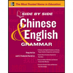 Side by Side Chinese and English Grammar
