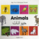 My First Bilingual Book -  Animals (English-Farsi)