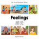 My First Bilingual Book -  Feelings (English-Chinese)