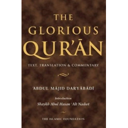 The Glorious Qur'an: Text, Translation & Commentary (Koran)