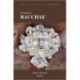 Bacchae