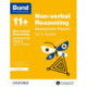 Bond 11+: Non-verbal Reasoning: Up to Speed Papers (for GL Assessment & other 11 plus exams): 8-9 years
