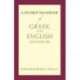 A Student Handbook of Greek and English Grammar