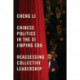 Chinese Politics in the Xi Jinping Era: Reassessing Collective Leadership