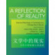 A Reflection of Reality: Selected Readings in Contemporary Chinese Short Stories