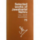 Selected Works of Jawaharlal Nehru: Second Series, vol 75 (7 February -15 March 1962)
