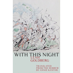 With This Night