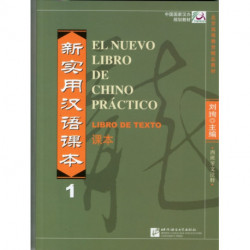 El nuevo libro de chino practico vol.1 - Libro de texto