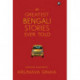 The Greatest Bengali Stories Ever Told