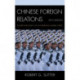 Chinese Foreign Relations: Power and Policy of an Emerging Global Force