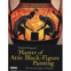 Master of Attic Black Figure Painting: The Art and Legacy of Exekias