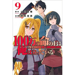 I'm Standing on a Million Lives 9