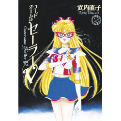 Codename: Sailor V Eternal Edition 2 (Sailor Moon Eternal Edition 12)
