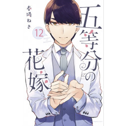 The Quintessential Quintuplets 12